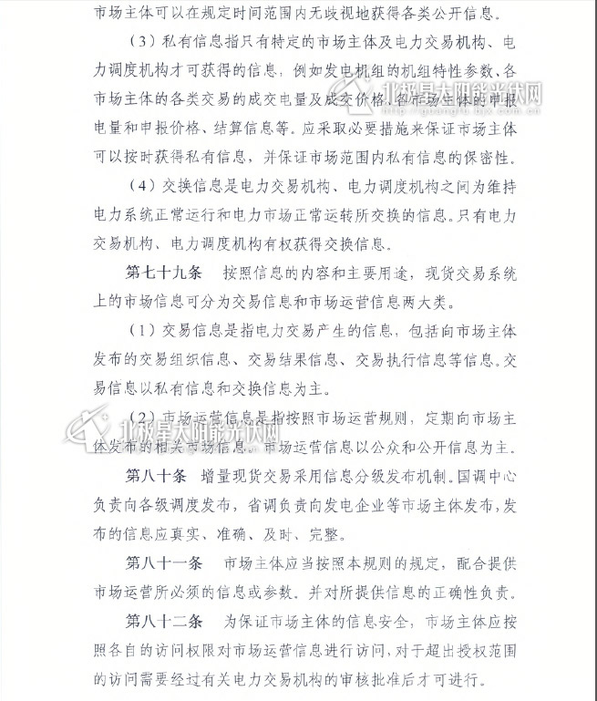 http://img01.bjx.com.cn/news/UploadFile/201610/2016102710474992.jpg